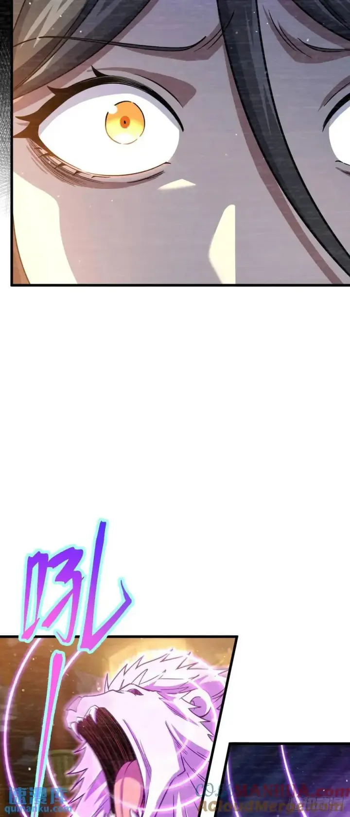 漫画《大王饶命》844 御扶摇的选择第10张图