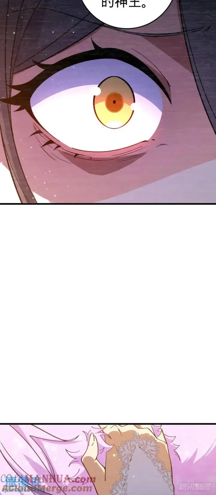 漫画《大王饶命》844 御扶摇的选择第19张图