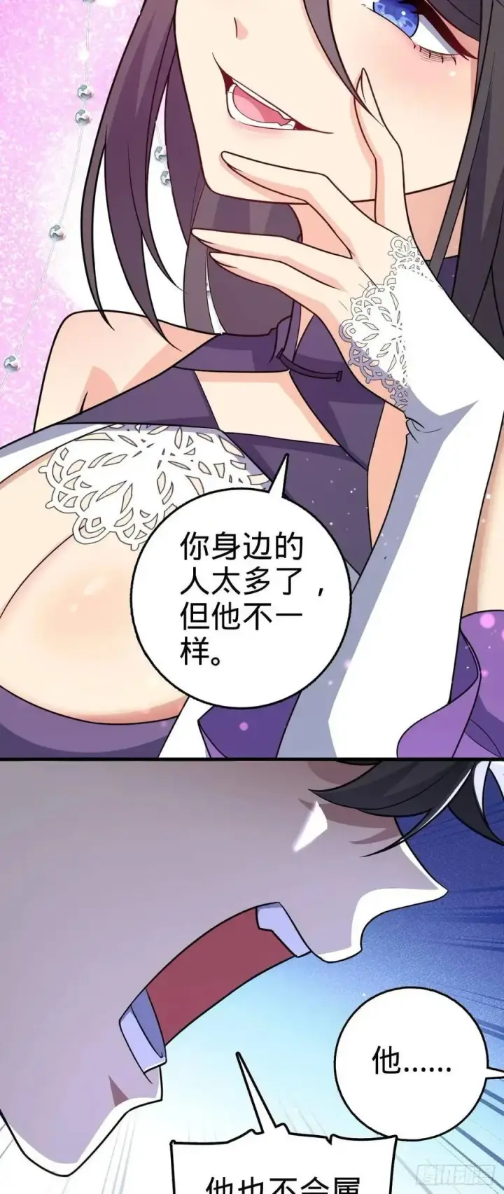 漫画《大王饶命》844 御扶摇的选择第47张图