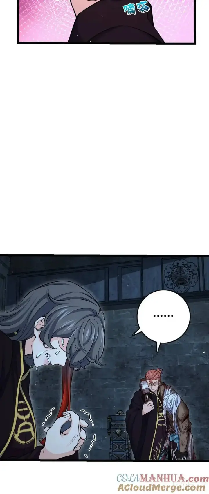 漫画《大王饶命》845 救回傀儡师大哥第19张图