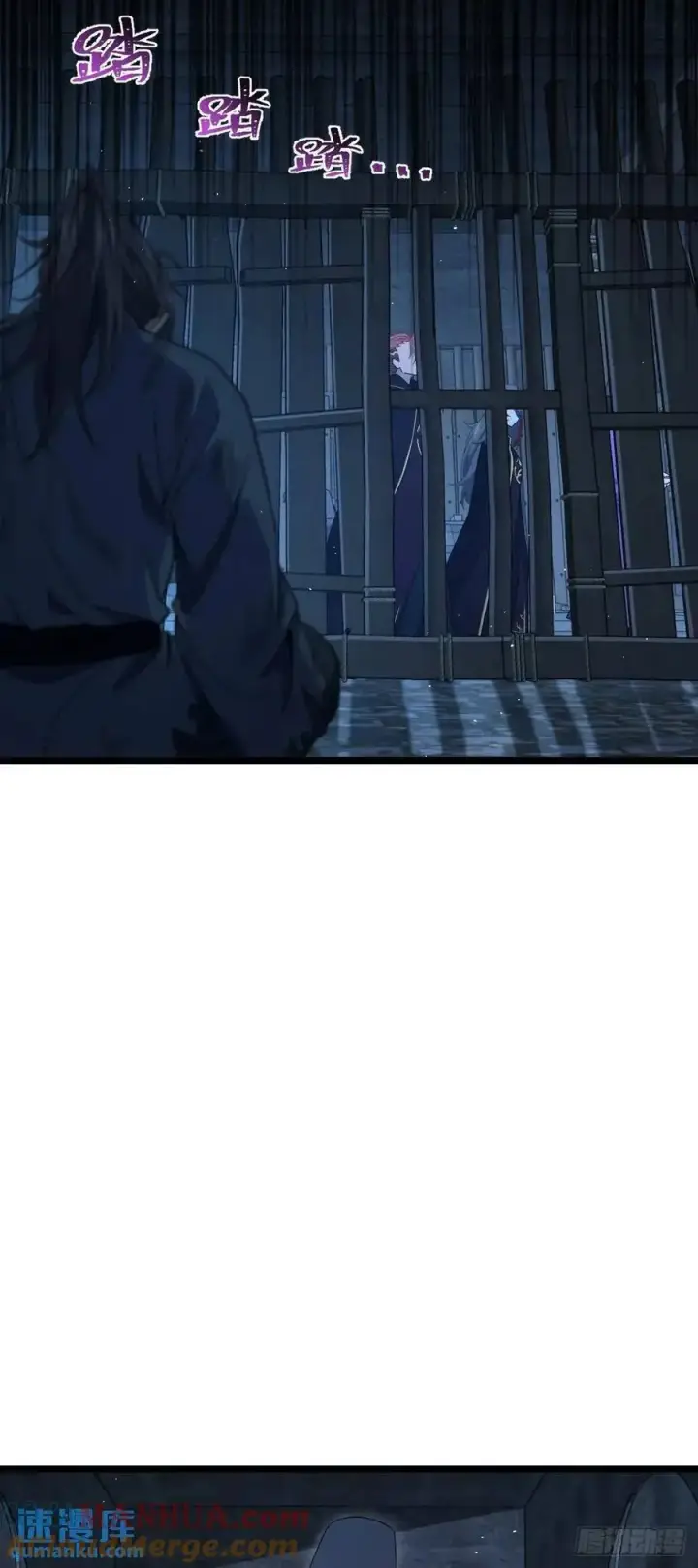 漫画《大王饶命》845 救回傀儡师大哥第4张图