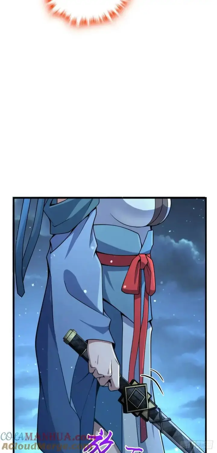 漫画《大王饶命》848 水淹剑庐（十一快乐！）第52张图