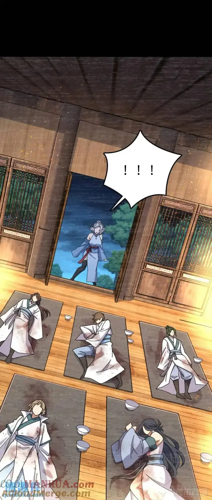 漫画《大王饶命》849 师徒情谊第37张图