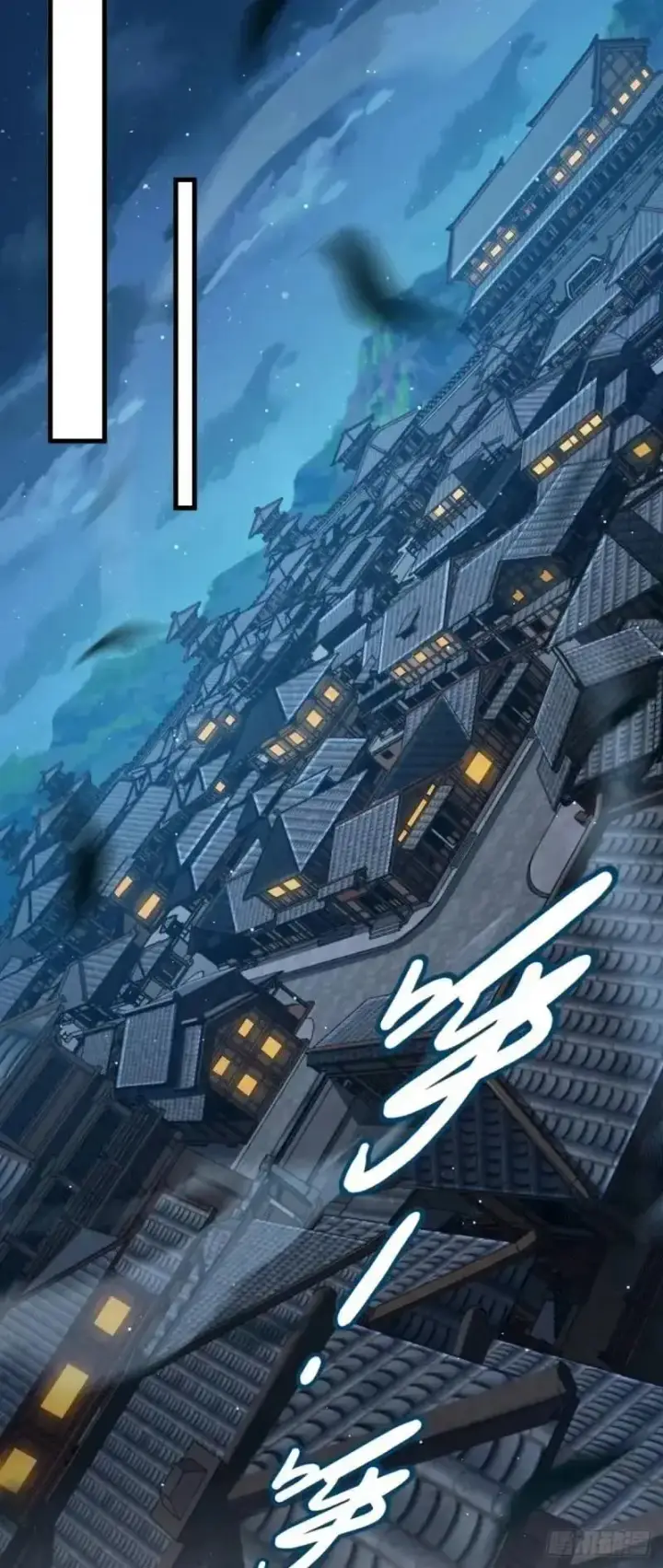 漫画《大王饶命》850 勤王之师第27张图