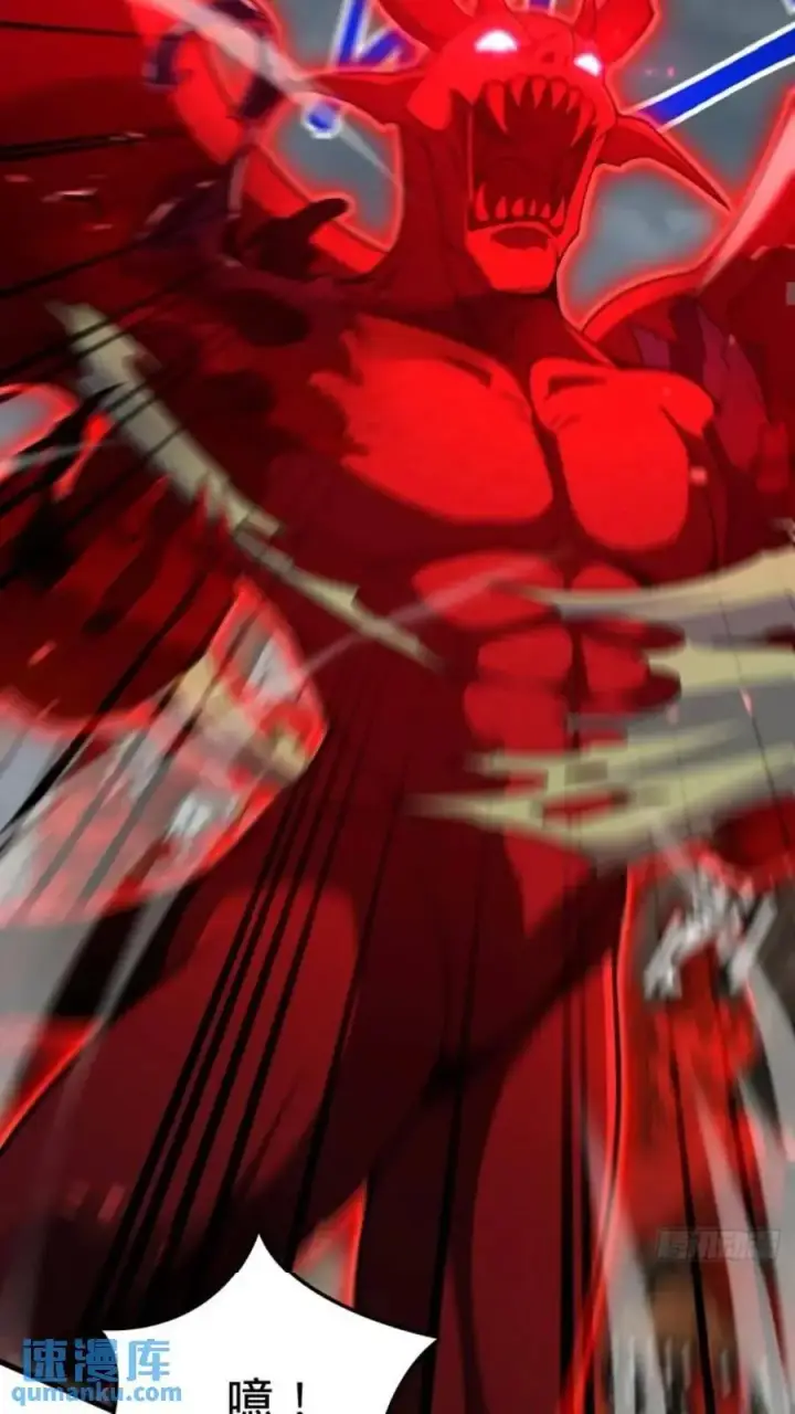 漫画《大王饶命》852 血妖之祸第15张图