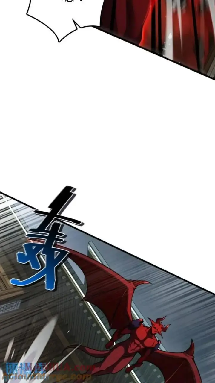 漫画《大王饶命》852 血妖之祸第16张图