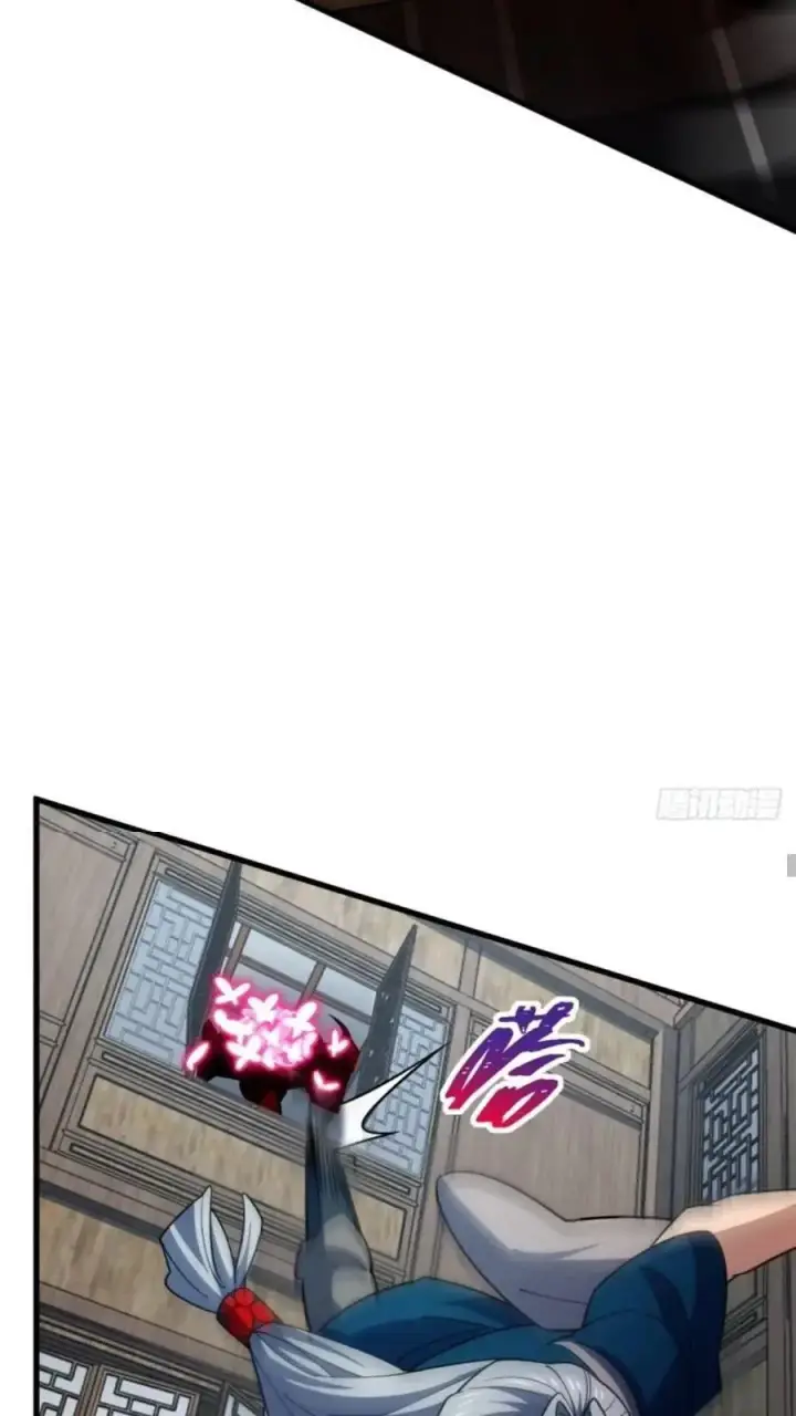 漫画《大王饶命》852 血妖之祸第9张图