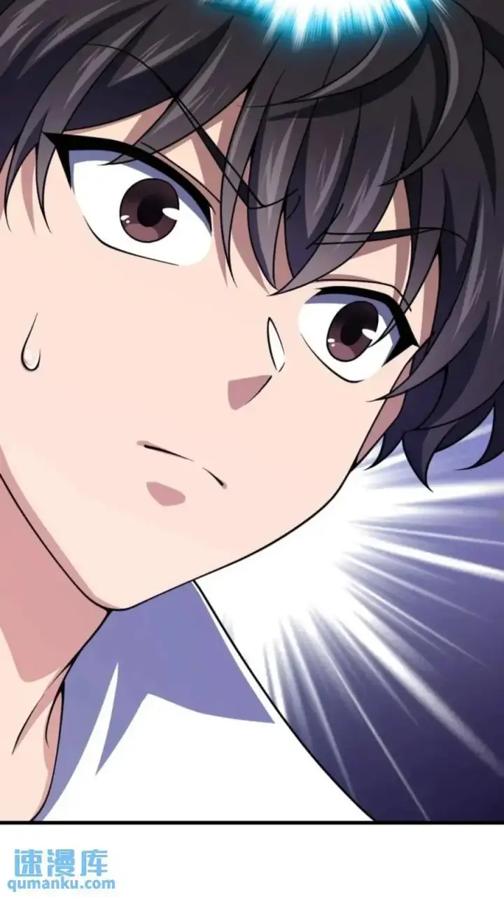 漫画《大王饶命》853 友军第11张图