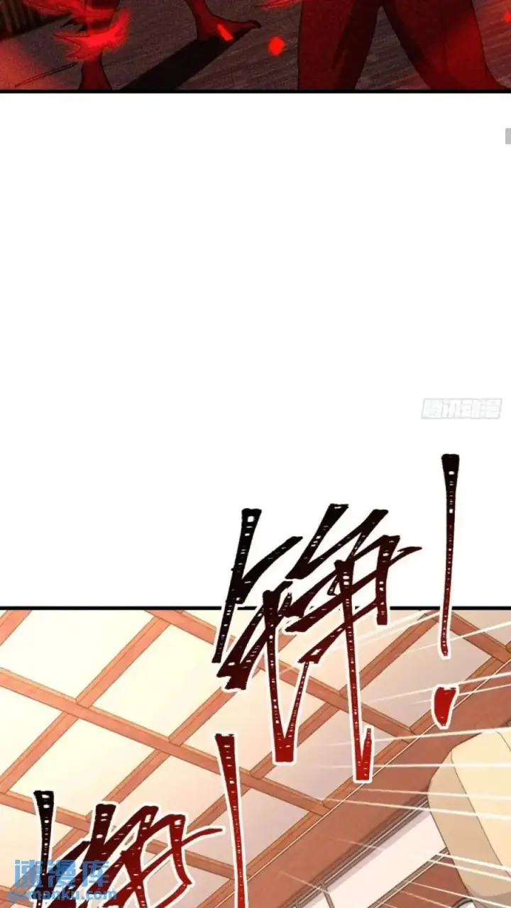 漫画《大王饶命》853 友军第44张图