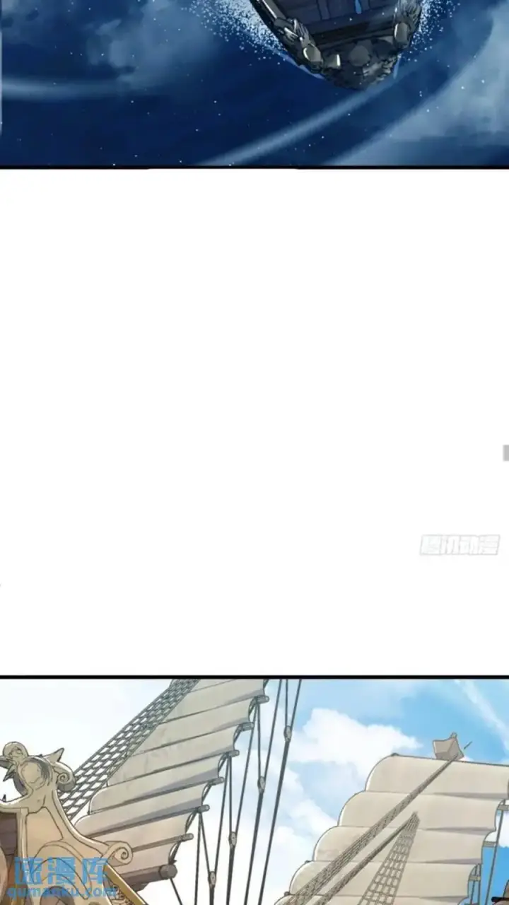漫画《大王饶命》853 友军第62张图