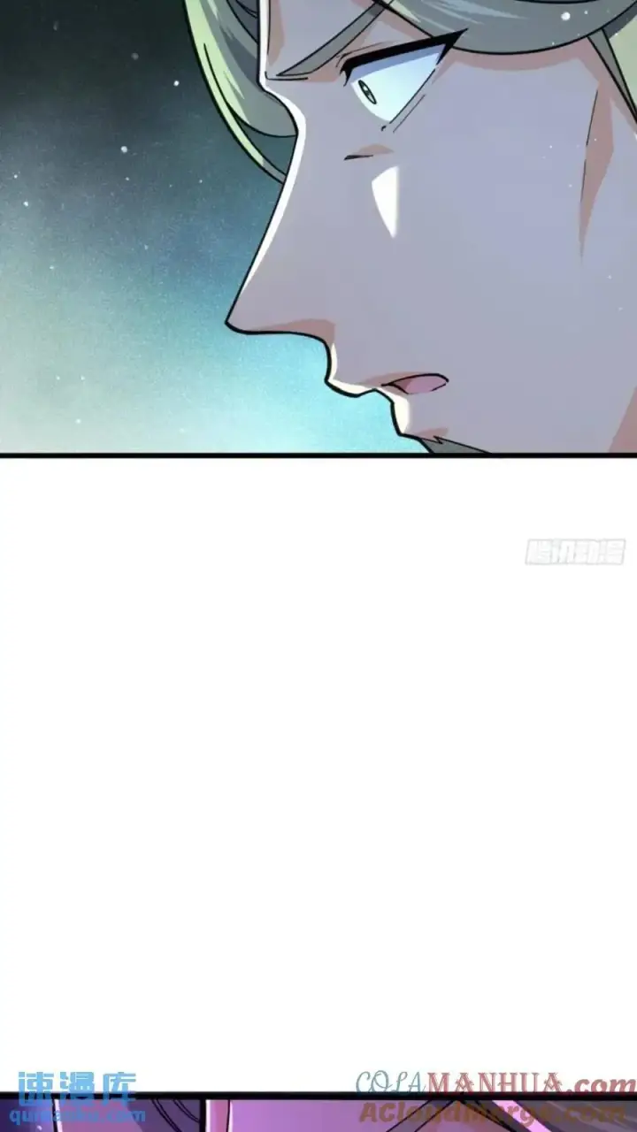漫画《大王饶命》854 四处皆敌第40张图