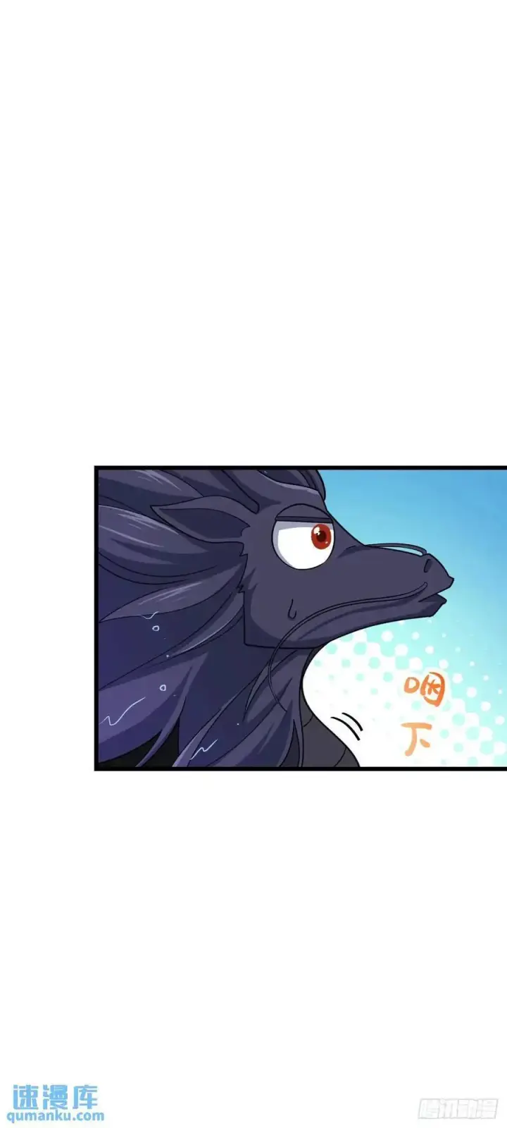 漫画《大王饶命》857 久经沙场的凶许大将第11张图