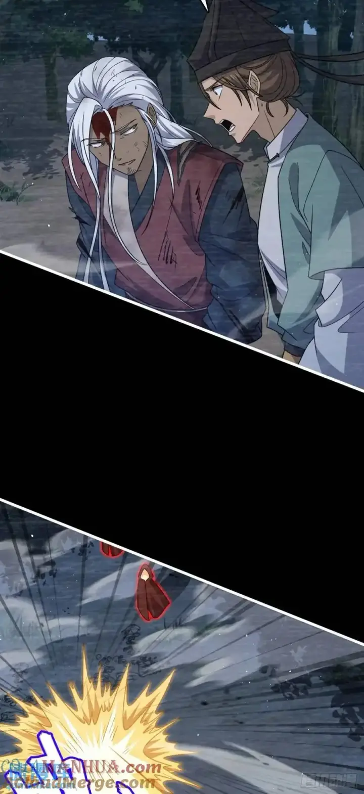 漫画《大王饶命》858 庆无第13张图