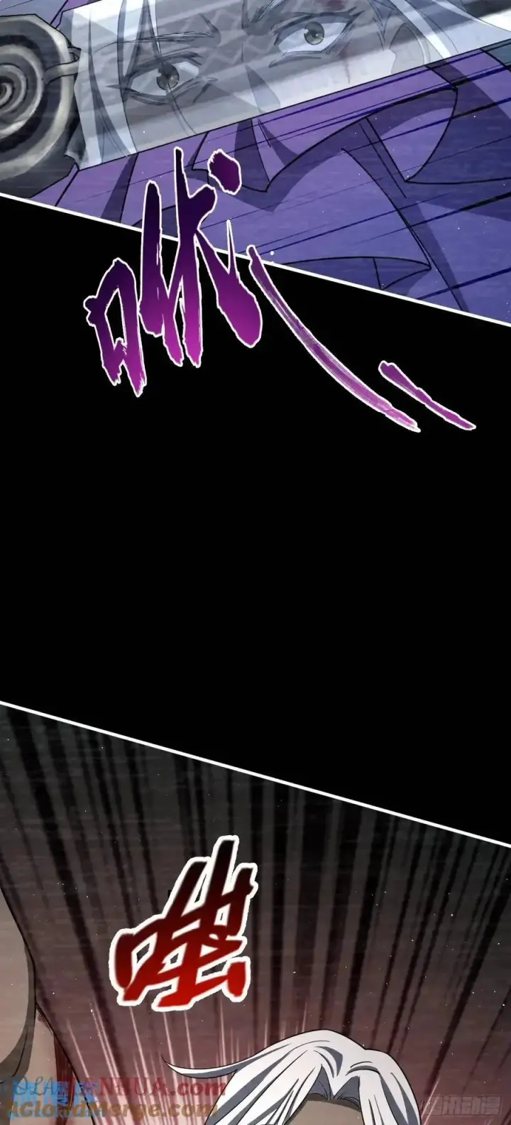 漫画《大王饶命》861 明月晔归队！第16张图