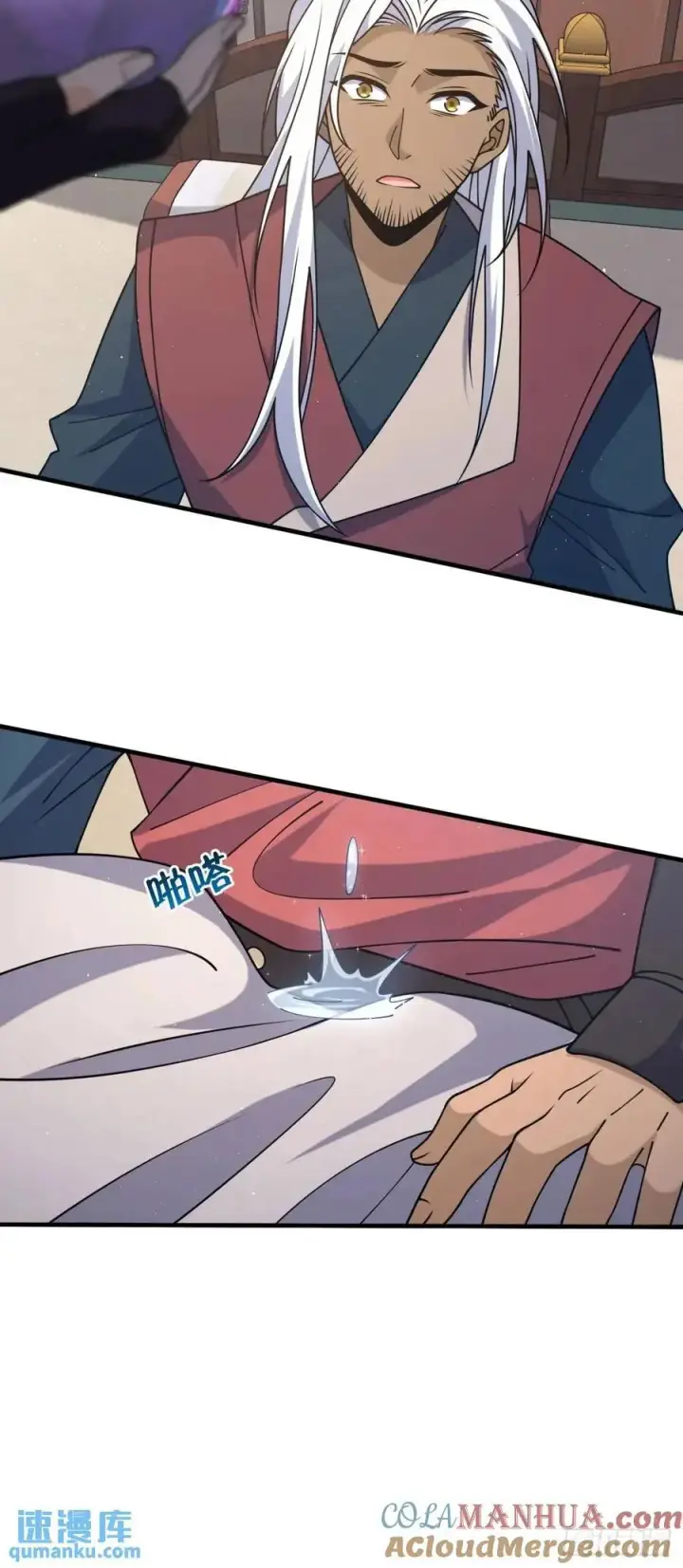 漫画《大王饶命》861 明月晔归队！第55张图