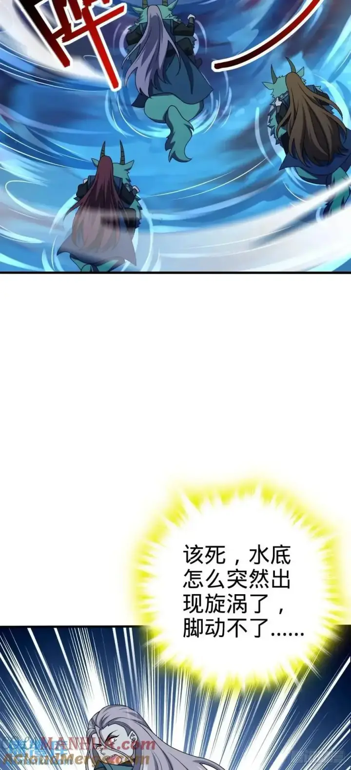 漫画《大王饶命》864 吕树的底牌之一第19张图