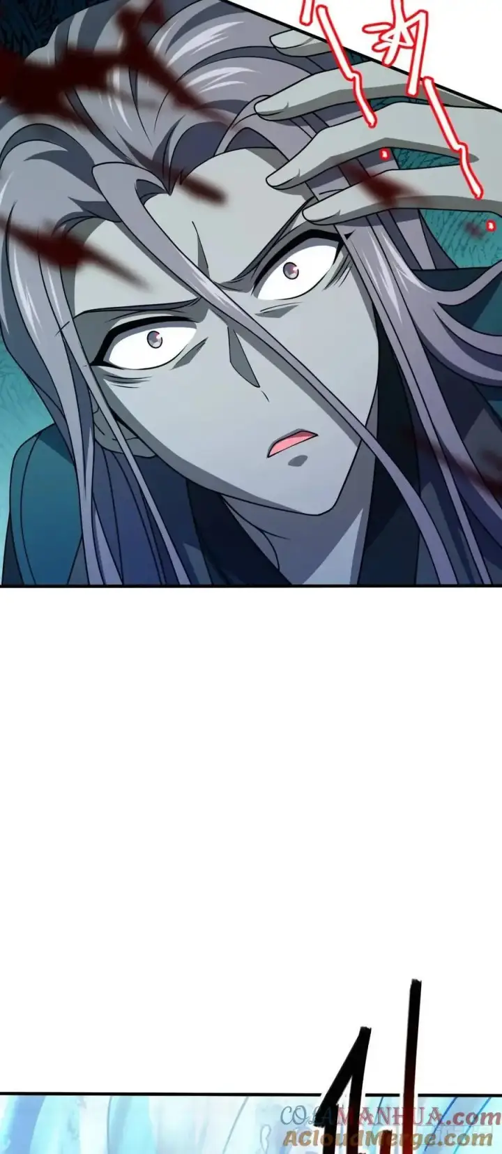 漫画《大王饶命》864 吕树的底牌之一第25张图