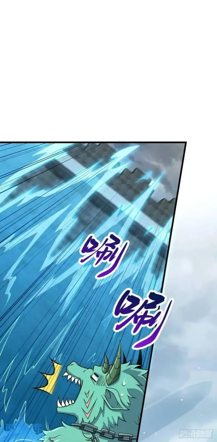 漫画《大王饶命》866 底牌尽出，全歼先锋！第20张图
