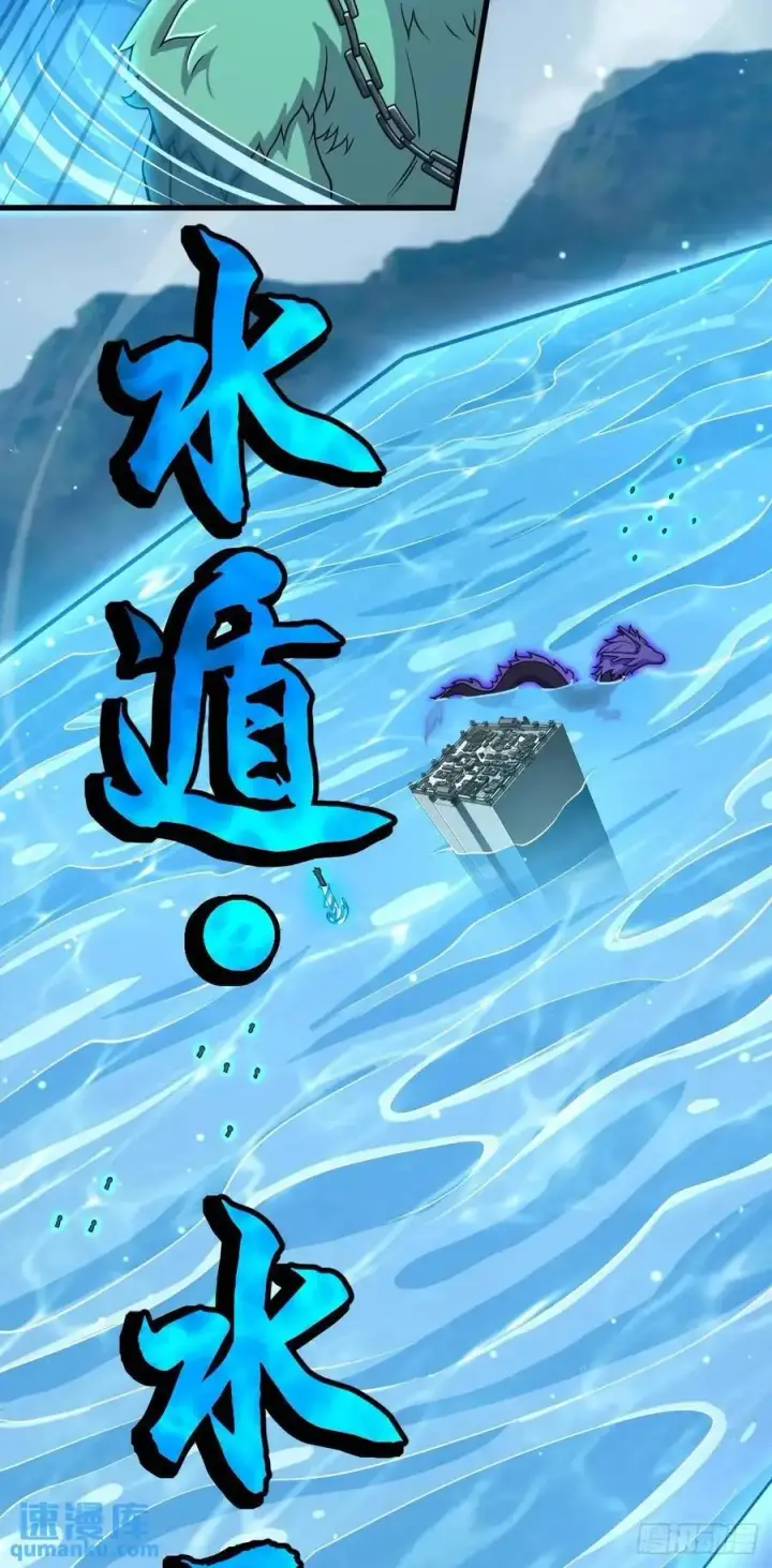 漫画《大王饶命》866 底牌尽出，全歼先锋！第21张图