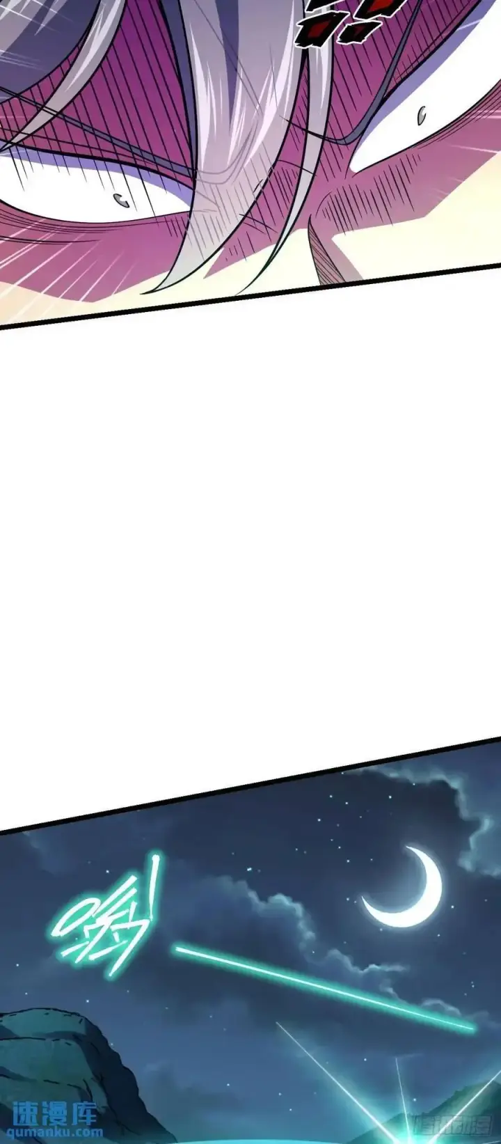 漫画《大王饶命》867 靠谱文在否第45张图