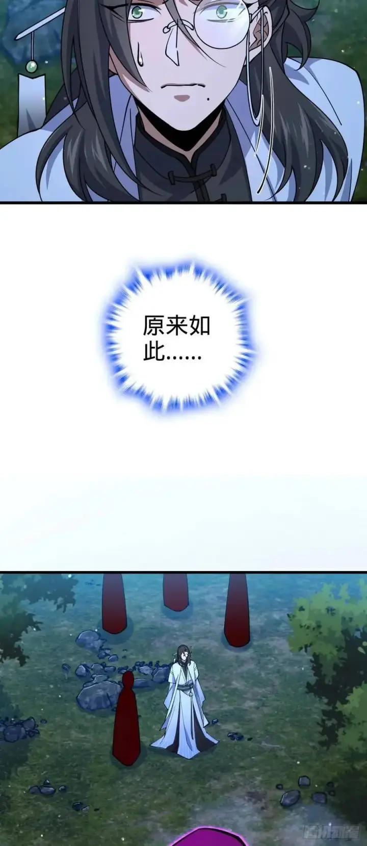 《大王饶命》868 恶念的后手图48