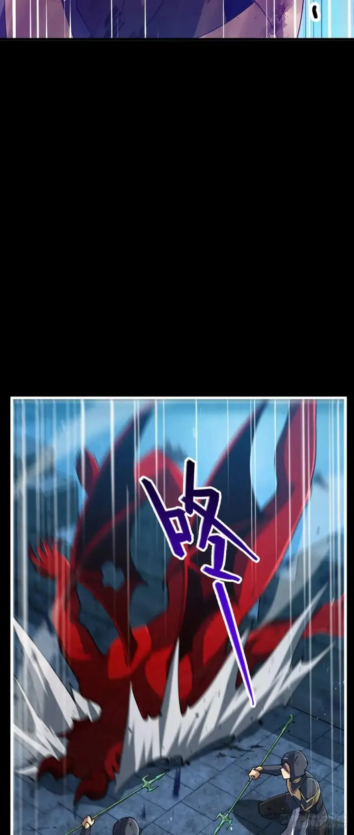 《大王饶命》885 天下潮战车图15