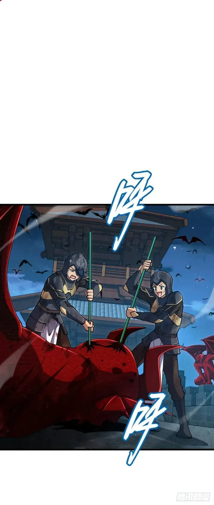 《大王饶命》885 天下潮战车图17