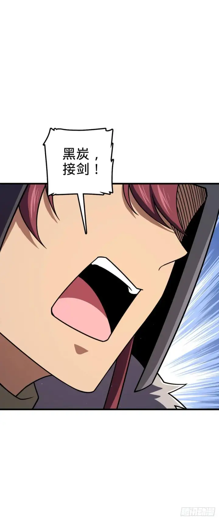 《大王饶命》885 天下潮战车图51