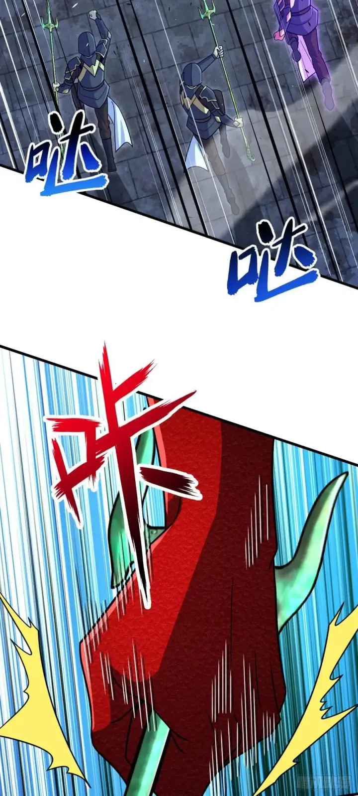 《大王饶命》885 天下潮战车图6