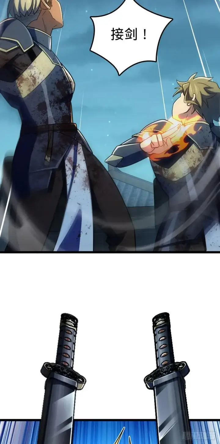 《大王饶命》886 血战图23