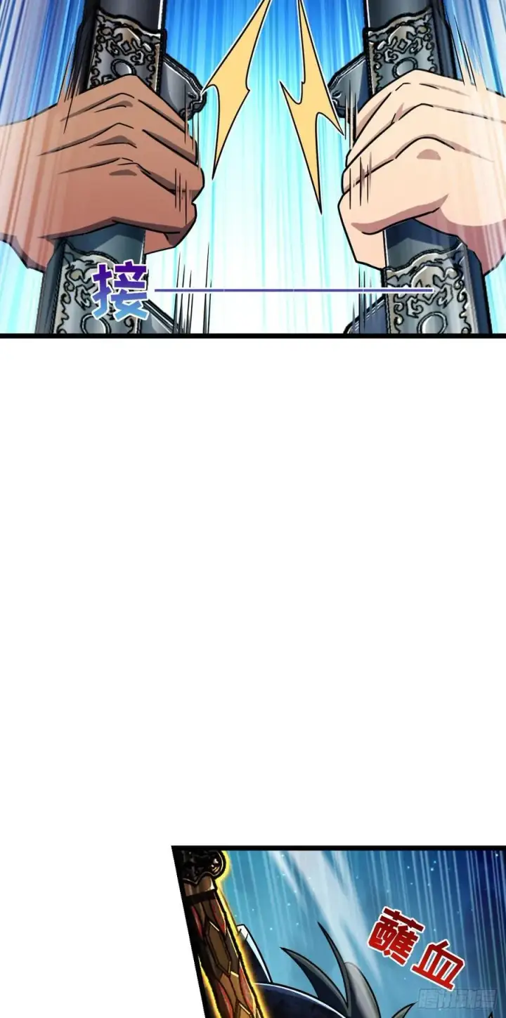 《大王饶命》886 血战图24