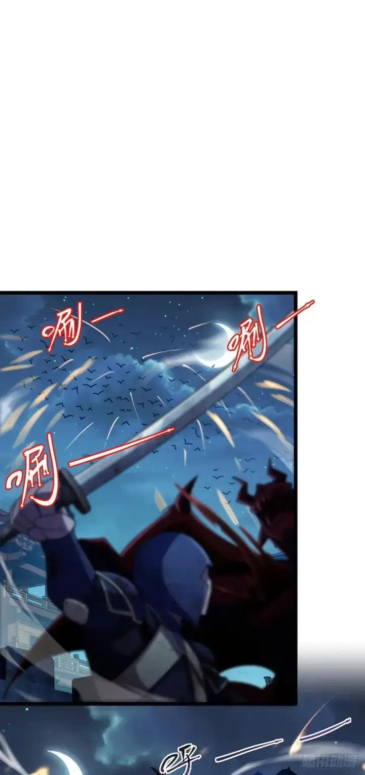 《大王饶命》886 血战图3