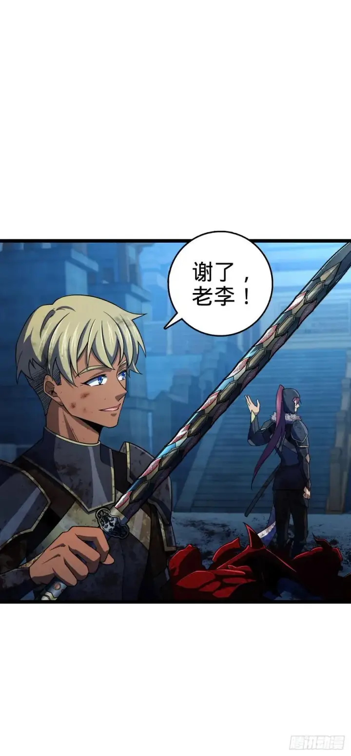 《大王饶命》886 血战图30