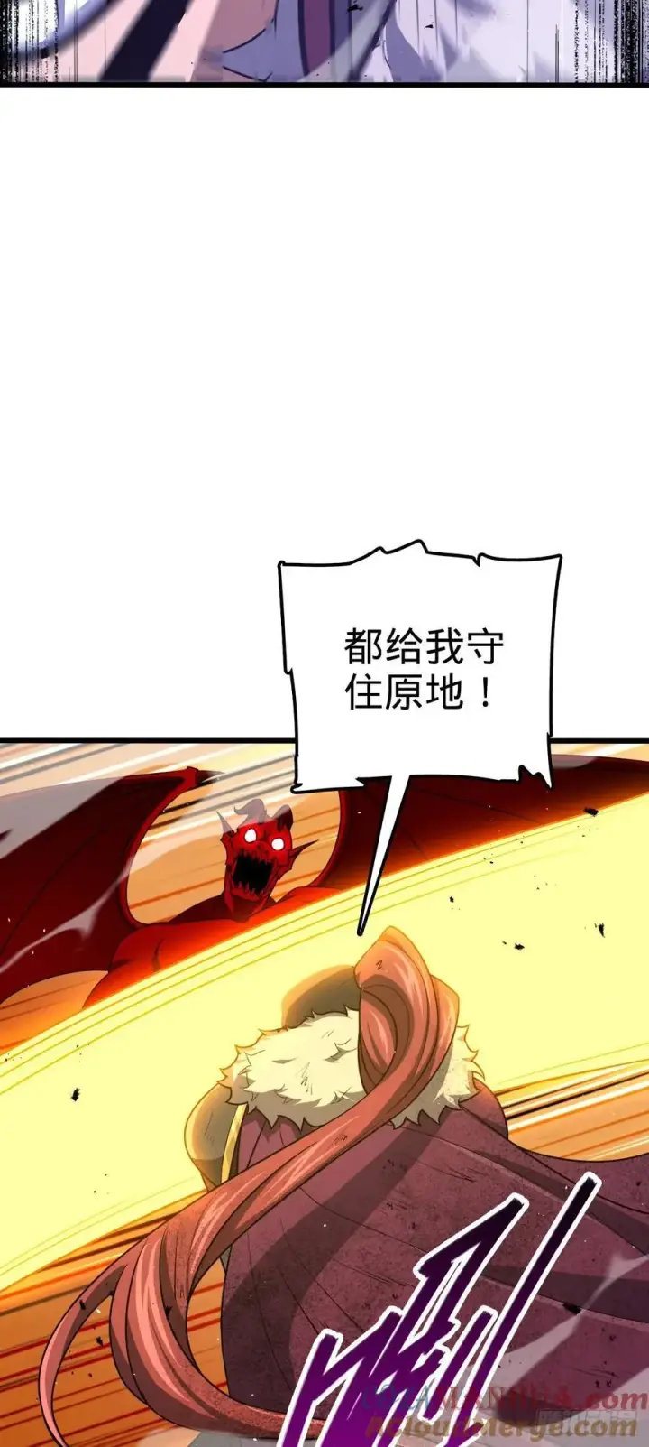 《大王饶命》887 奉陪到底图13