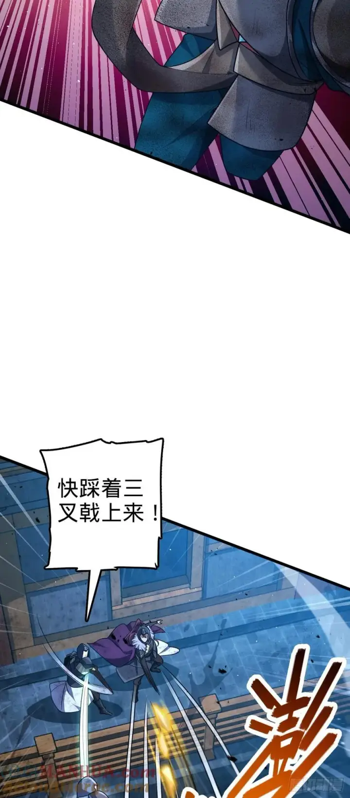 《大王饶命》887 奉陪到底图25