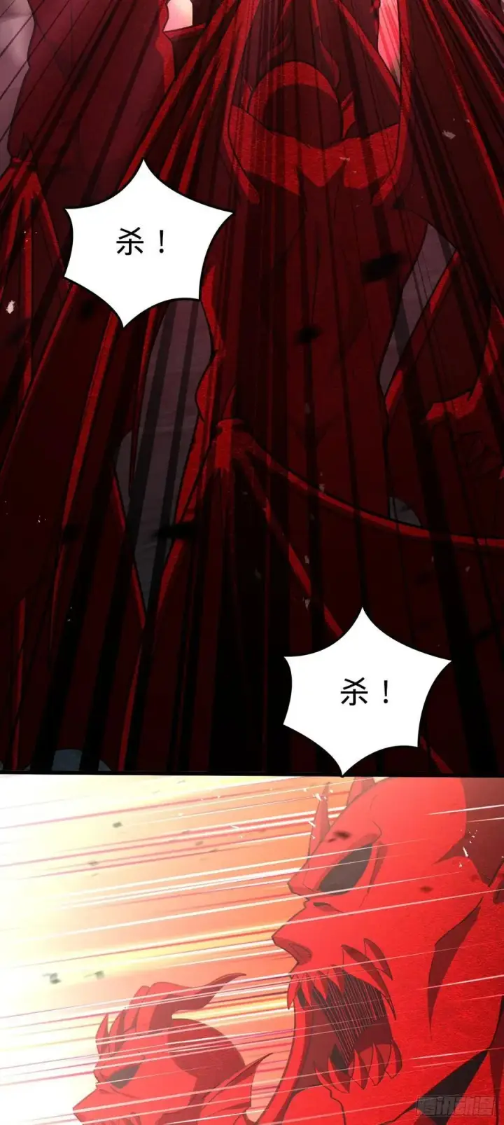 《大王饶命》887 奉陪到底图32