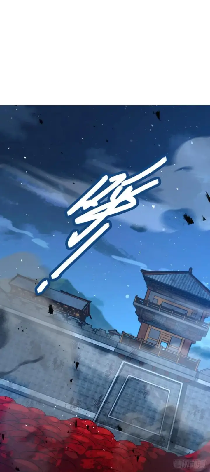 《大王饶命》887 奉陪到底图38