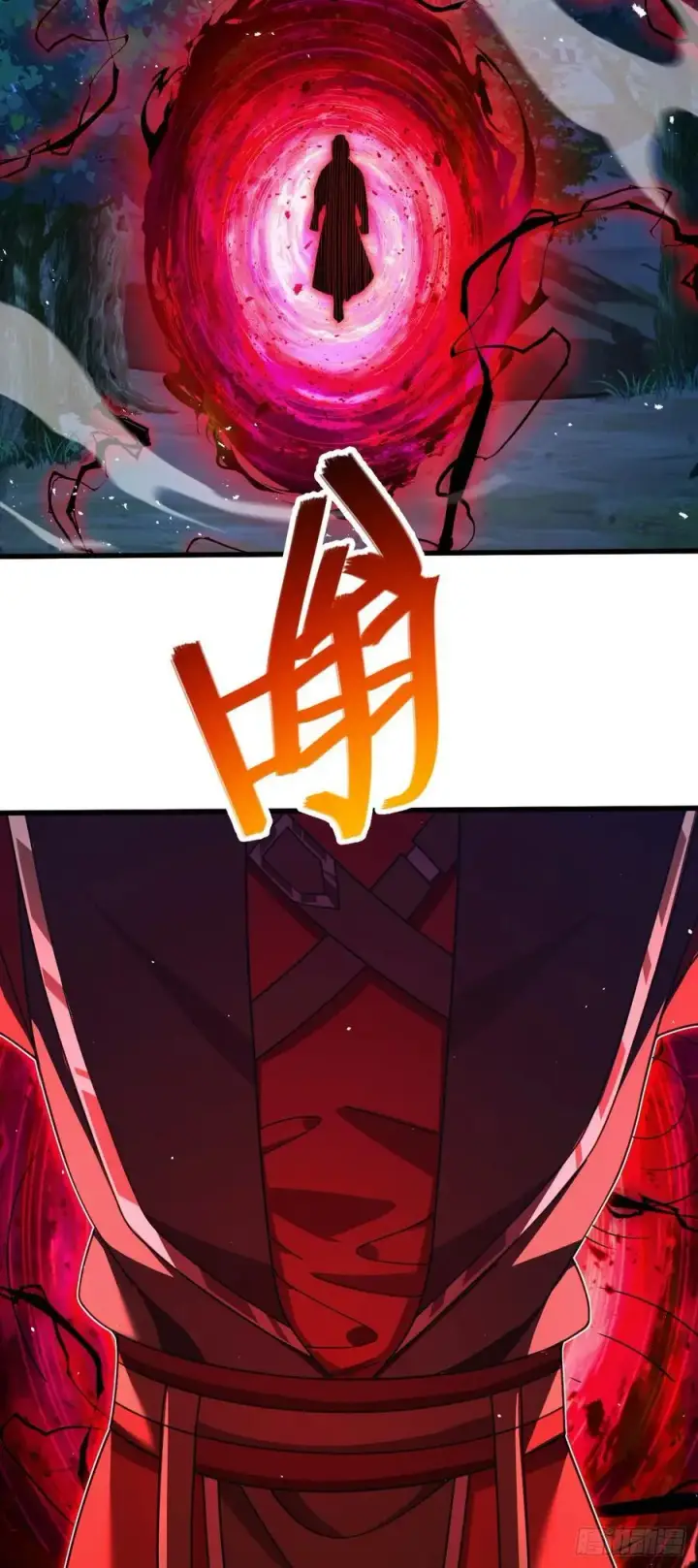 《大王饶命》887 奉陪到底图48