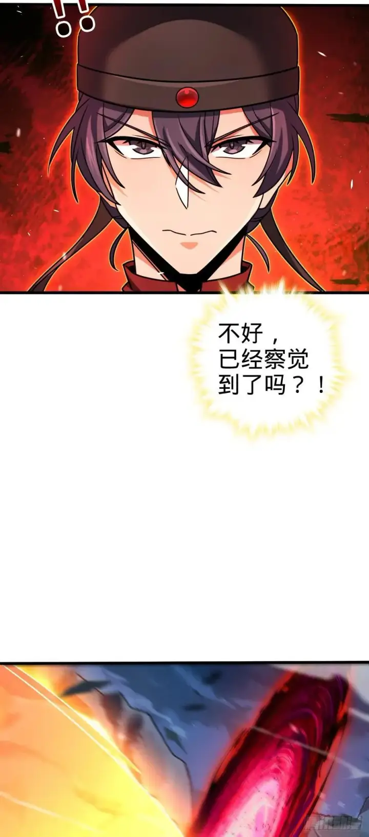 《大王饶命》887 奉陪到底图51