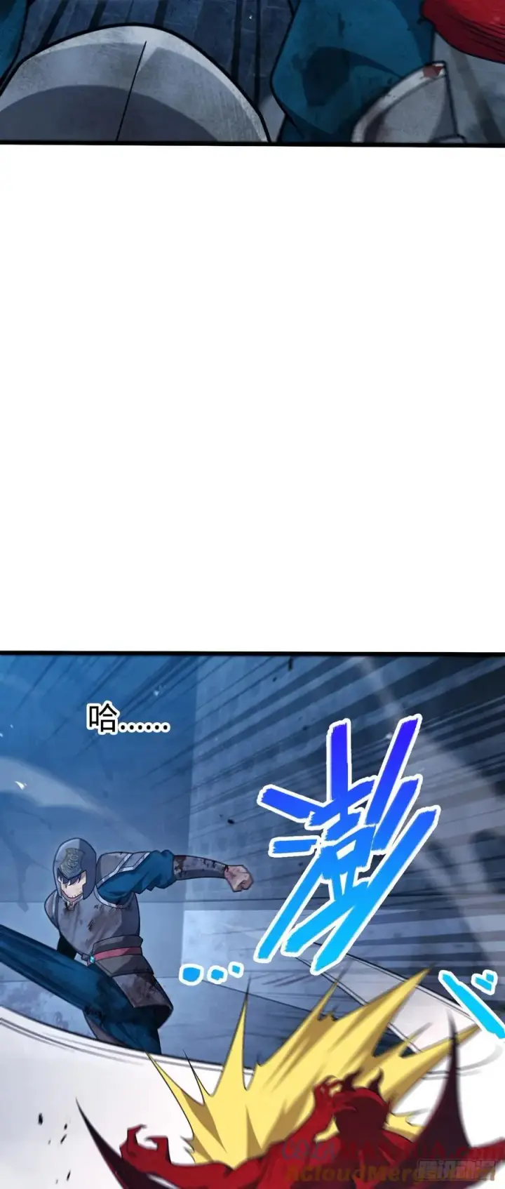 《大王饶命》887 奉陪到底图7