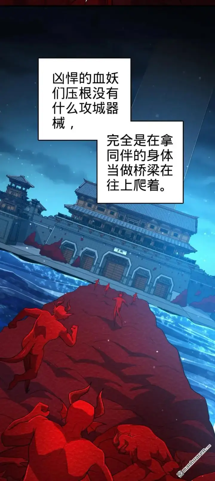《大王饶命》888 “不适合当王”的大王图35