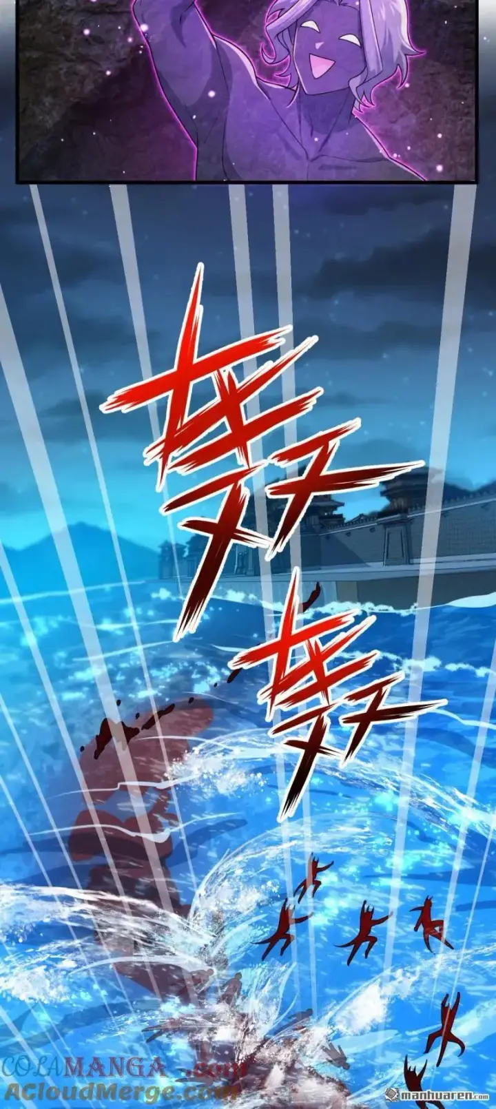 《大王饶命》888 “不适合当王”的大王图40