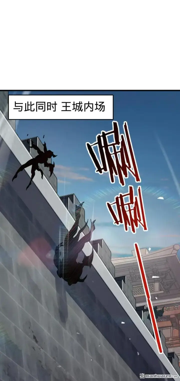 《大王饶命》第890回 傀儡师团聚图2
