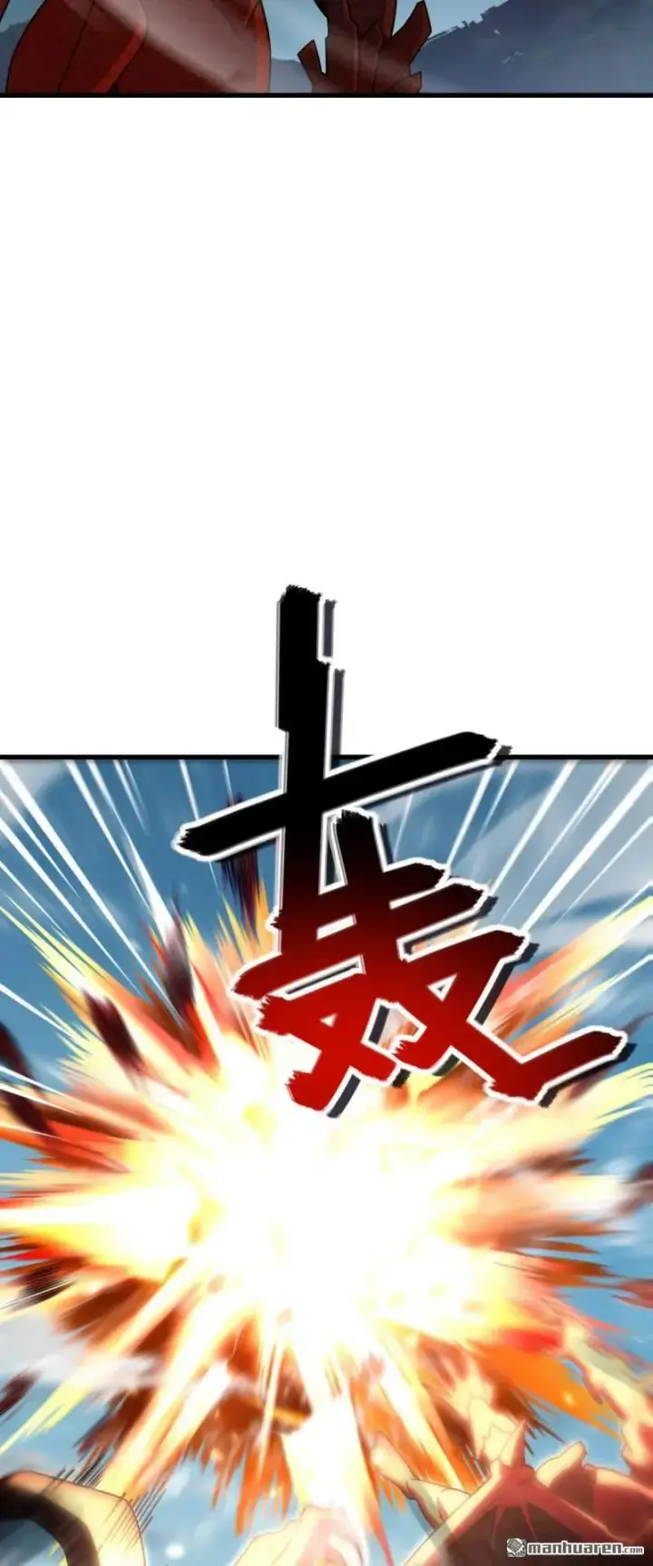 《大王饶命》第890回 傀儡师团聚图20