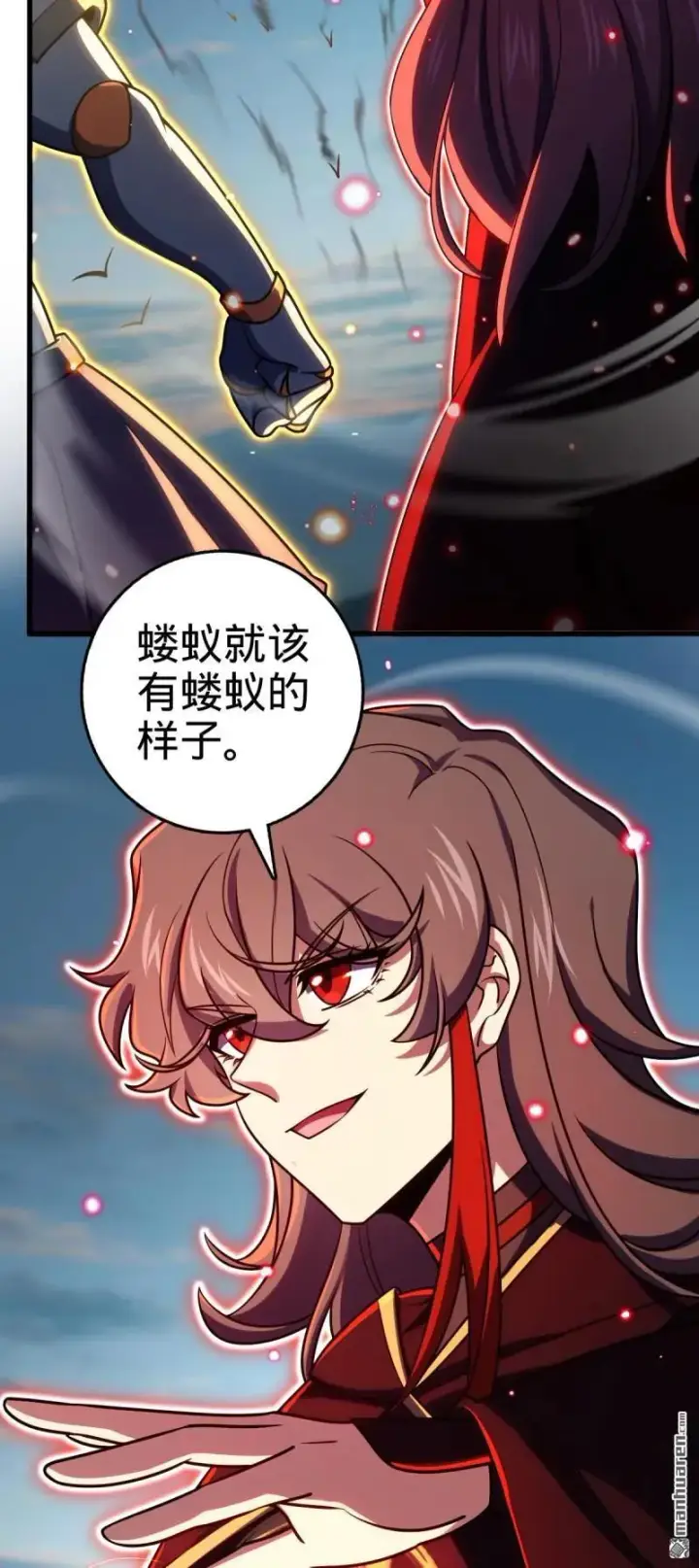 《大王饶命》第890回 傀儡师团聚图26