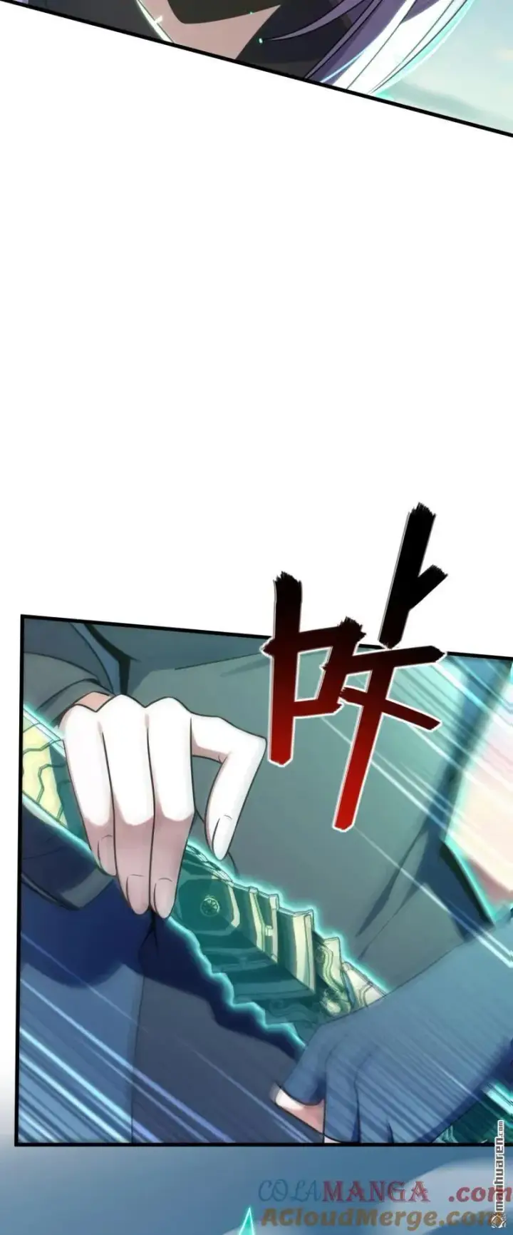 《大王饶命》第890回 傀儡师团聚图37