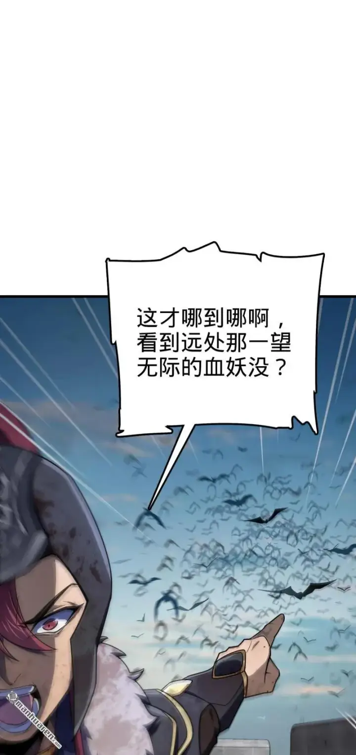 《大王饶命》第890回 傀儡师团聚图9