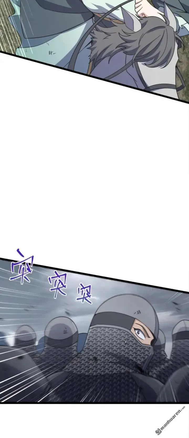 《大王饶命》第891回 失踪的西方天帝图42