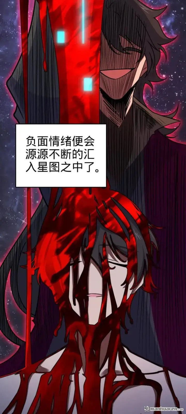 《大王饶命》第892回 王城之中最大的赌徒图26