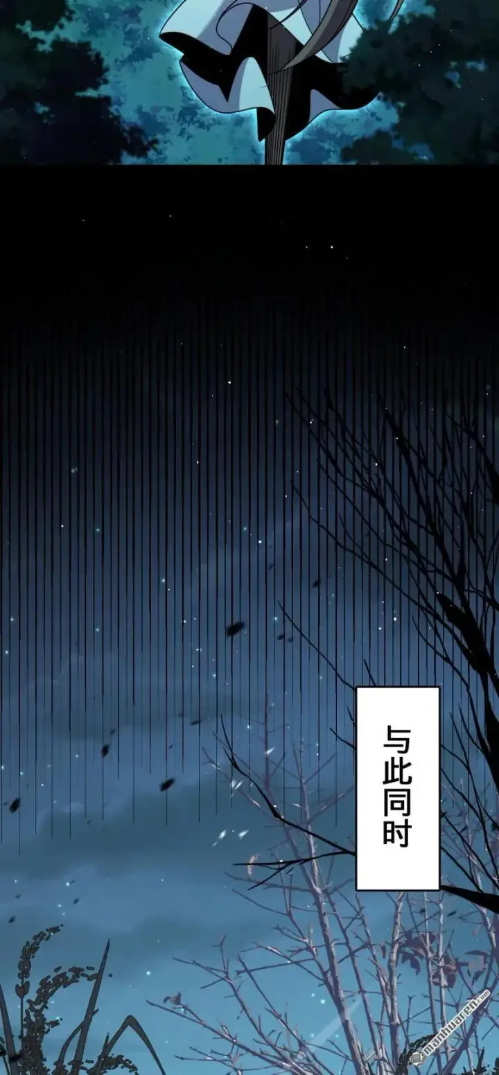《大王饶命》第892回 王城之中最大的赌徒图44